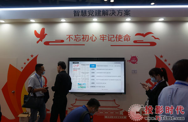 newlinehƽ¡صǈInfoComm China 2020 I(lng)hf(xi)˳
