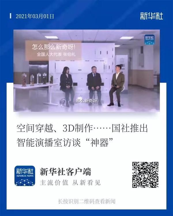 ɕ(hu)ֱͨ| A硰c(din)ٝΌ(sh)F(xin)5GʽͬLՄ