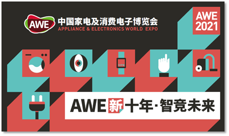 AWE 2021ՌӲˌ