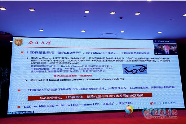 ЇҕИI(y)f(xi)Mini/Micro LED@ʾa(chn)I(y)֕һγɆTһ@ʾa(chn)I(y)|(zh)l(f)չՓɹek