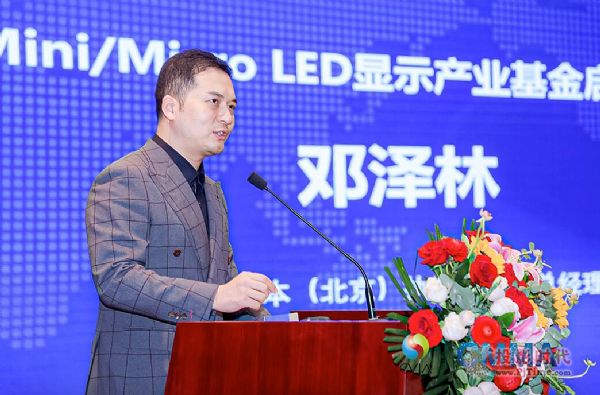 ЇҕИI(y)f(xi)Mini/Micro LED@ʾa(chn)I(y)֕һγɆTһ@ʾa(chn)I(y)|(zh)l(f)չՓɹek