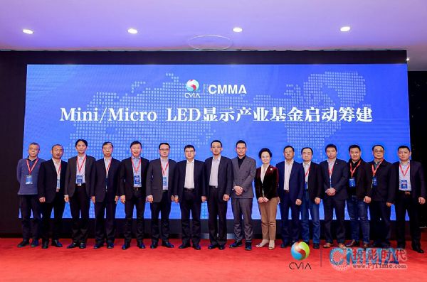 ЇҕИI(y)f(xi)Mini/Micro LED@ʾa(chn)I(y)֕һγɆTһ@ʾa(chn)I(y)|(zh)l(f)չՓɹek