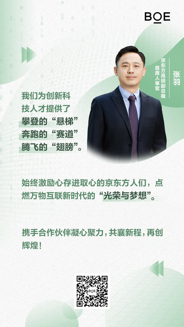 BOE|ȫ沼(lin)B(ti) ǧ|ϑ(zhn)ԡ״