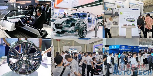 AUTO TECH 2021Ї(gu)V݇(gu)H܇(ch)g(sh)չ[(hu)^A(y)ӛע(c)