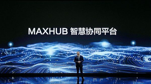 MAXHUB 2021Ʒl(f)(hu)_(ki)10Ʒȫ(chng)