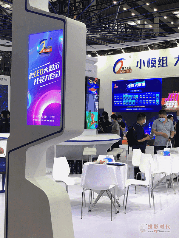 ޲Q1 ProLEDChina2021չ
