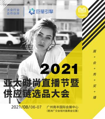 2021̫r(sh)ֱ(ji)߹(yng)xƷ(hu)