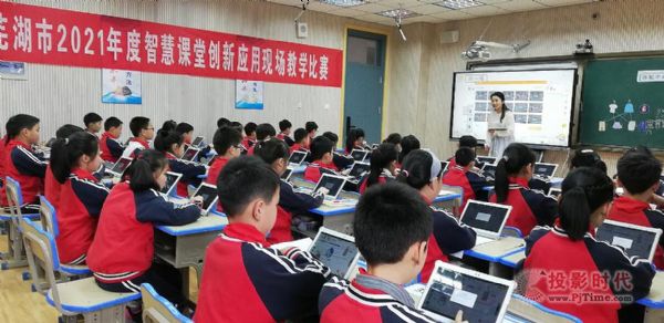 聚焦教師能力提升,希沃助力南陵縣智慧課堂教學(xué)大賽順利開展