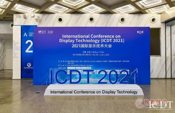 Rϲ@ICDT 2021 (xing)