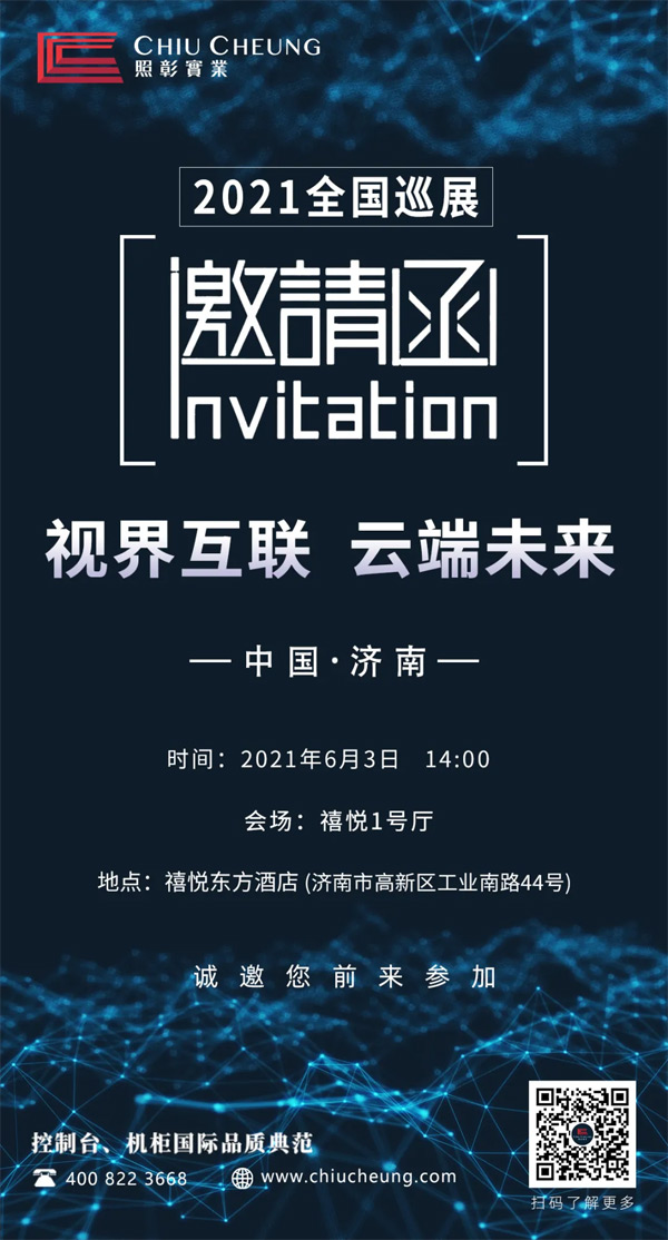"ҕ绥(lin) ƶδ(li)"ح2021ȫ(gu)Ѳչ?ji)վ?sh)l(f)