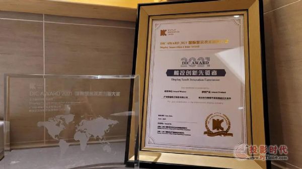 ϣֽƽ߾ȼtϵДث@DIC AWARD(gu)H(jing)