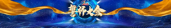  չ ̽ (qing)޲ʵڰˌʡ(j)(jng)N(xio)̴(hu)AM_(ki)!