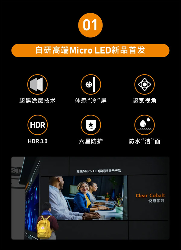 ðɭInfocomm ChinaչǰA(y)擌ȿ