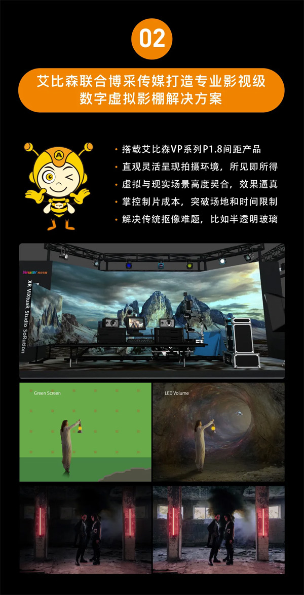 ðɭInfocomm ChinaչǰA(y)擌ȿ