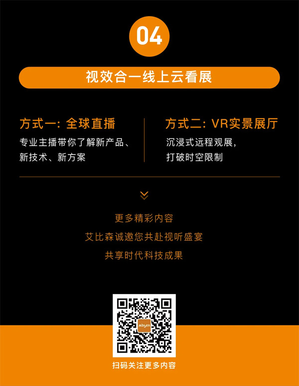 ðɭInfocomm ChinaչǰA(y)擌ȿ