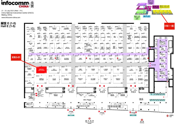 InfoComm China 2021حһ̽ȫܵĬF(xin)®a(chn)Ʒ