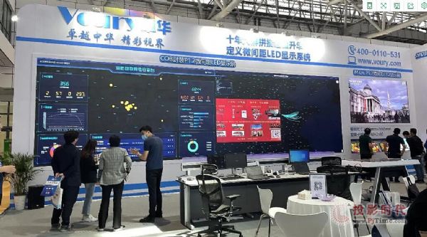 Infocomm2021| Voury׿AҕXʢ(hu)ʓȿ