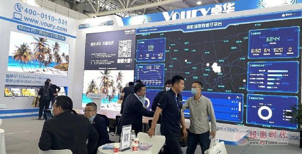 Infocomm2021| Voury׿AҕXʢ(hu)ʓȿ