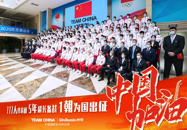 |TEAM CHINAƼW\(yn)