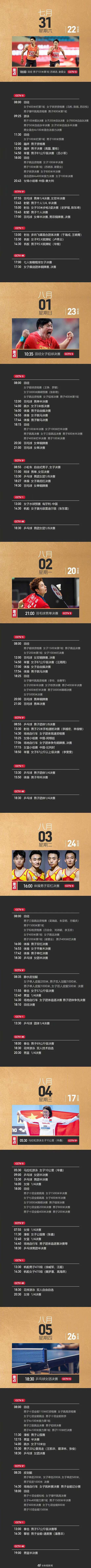 |TEAM CHINAƼW\(yn)