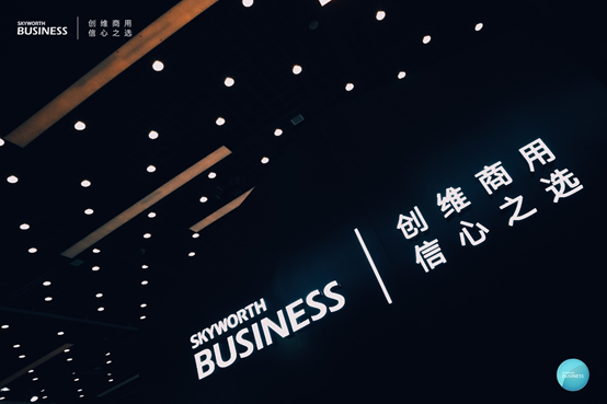 (chung)SInfoComm China 2021ȫꇮa(chn)ƷI(lng)ǻw(yn)