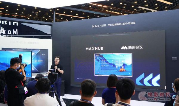 MAXHUBl(f)vӍ(hu)hRoomsCCϵУڱInfoComm@˚