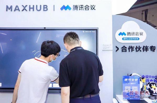 MAXHUBl(f)vӍ(hu)hRoomsCCϵڱInfoComm@˚