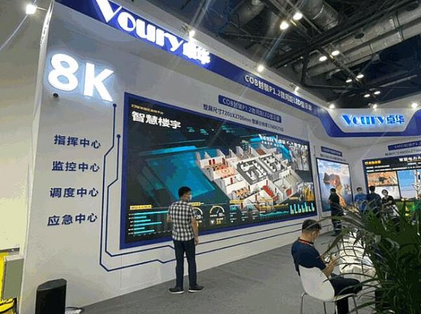 Infocommչһ|ֱVoury׿AF(xin)ف^