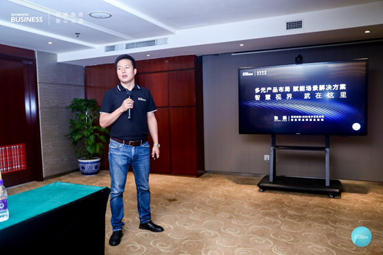 ̘I(y)׃(j)(chung)SÔyĴǻ۽QInfoComm China 2021