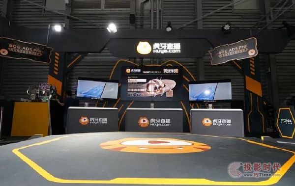 BOE|y480HzˢI(y)늸@ʾ׶ChinaJoy