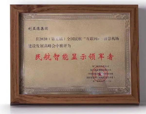 2020±衰@ʾI(lng)܊ߡsu(y)Q̖