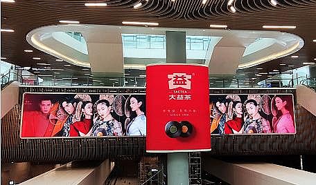 C(j)(chng)LEDƺѣ,ýwϢl(f)ϵy(tng),(sh)֘(bio),(sh)ָʾdigital signage