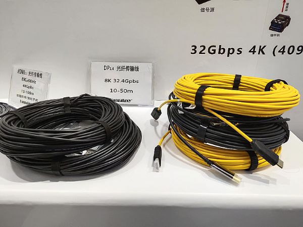 8KݔAܔyHangalaxyDakoƷ౱InfoComm China 2021չ