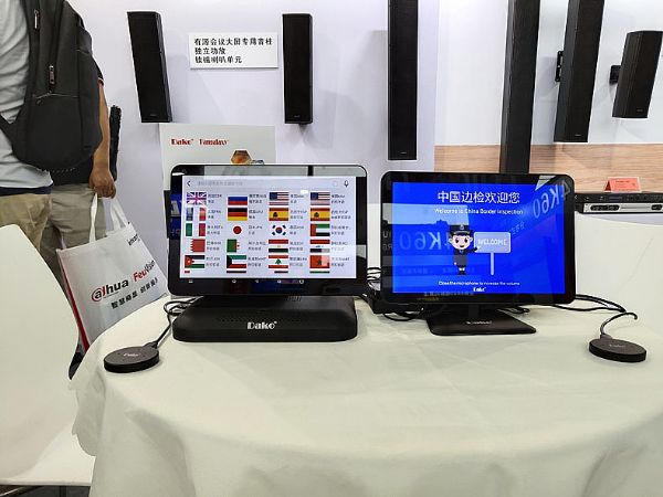 8KݔAܔyHangalaxyDakoƷ౱InfoComm China 2021չ