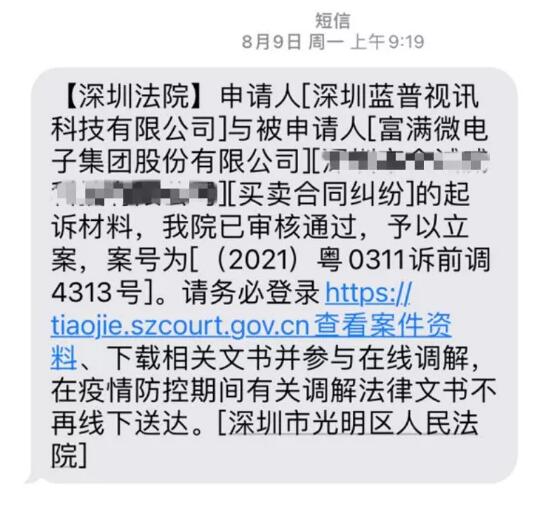{ҕӍcMӺͬ`smʽ VA漰r~5278.26fԪ