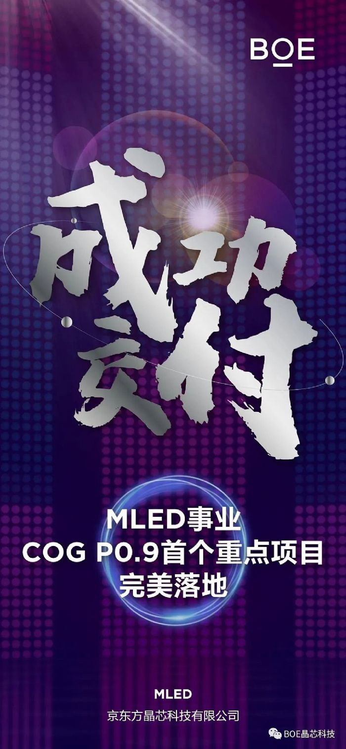 COG P0.9Ŀ|оЩһӣ