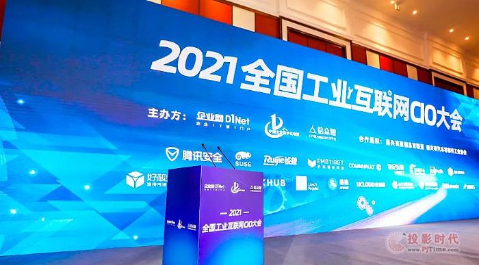 ҕͨ2021ȫ(gu)I(y)(lin)W(wng)CIO(hu)ҕlI(y)(lin)W(wng)(sh)ֻ(yng)