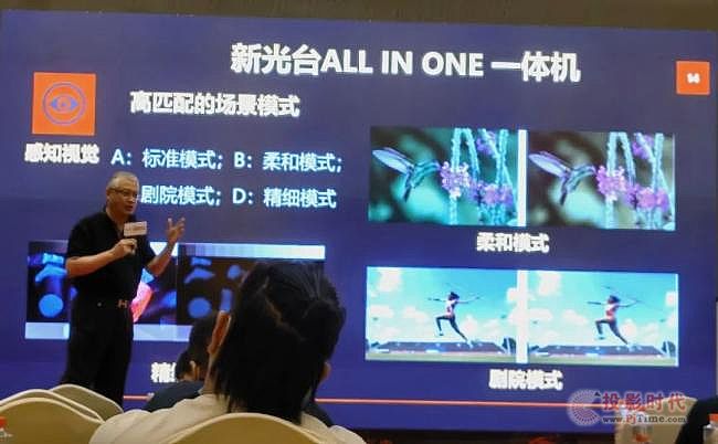 ¹_(ti)COB@ʾAll-In-One(hu)hһwC(j)