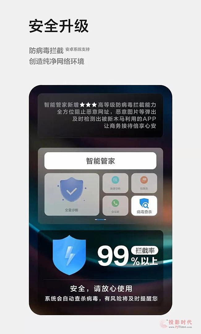 IdeaHub°汾ϾIdeaShareͶȫo(h)ȫ(j)