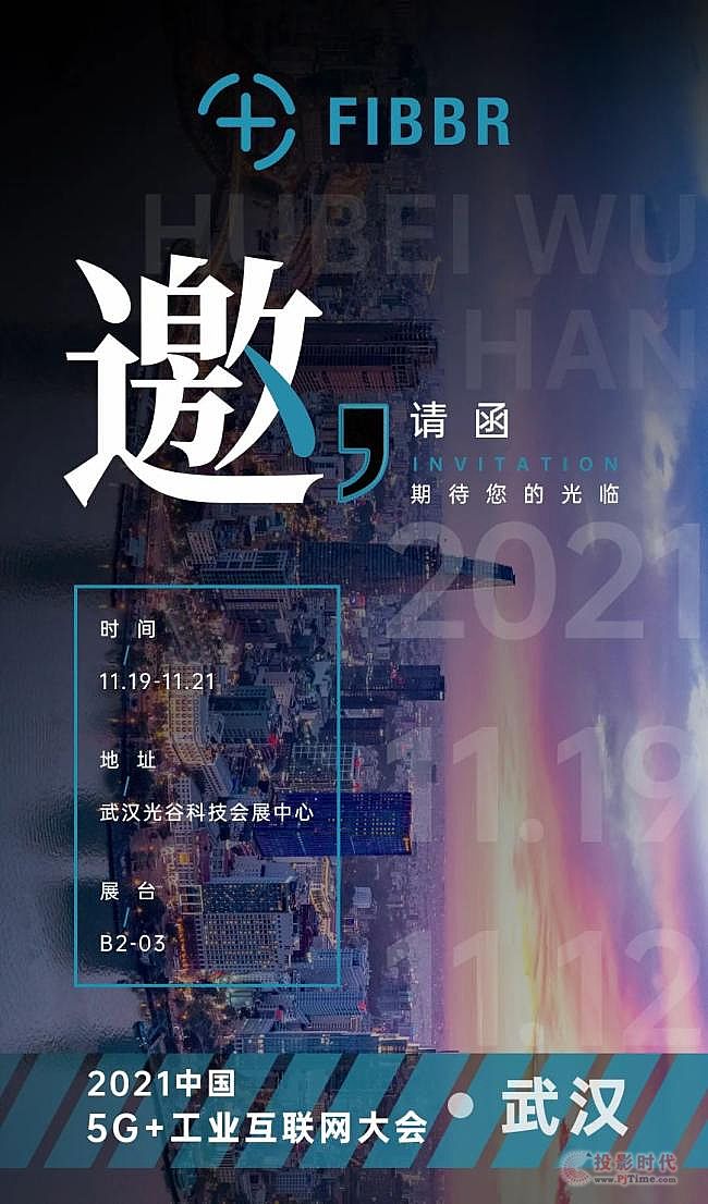 2021Ї5G+I(y)(lin)W(wng)(hu) | 1119-21F(xin)IBBRcҊɢ
