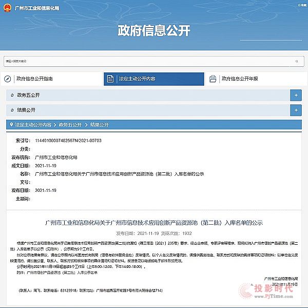 (chung)VTRONǅRںƽ_(ti)V1.0{ɶń(chung)a(chn)ƷYԴأ