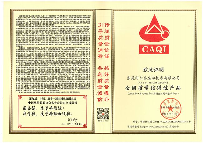 AET̩2021ȫ@suPc