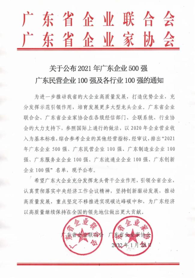 x2021V|I(y)500(qing)V|I(y)I(y)100(qing)p