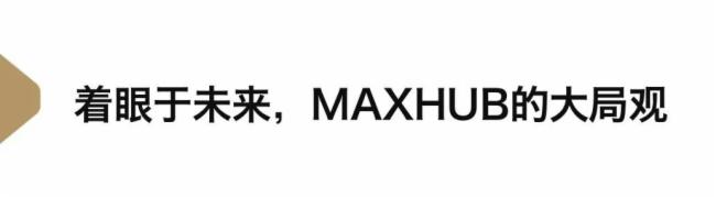 MAXHUBҕЇƷƙnvkЧʵĳc{D