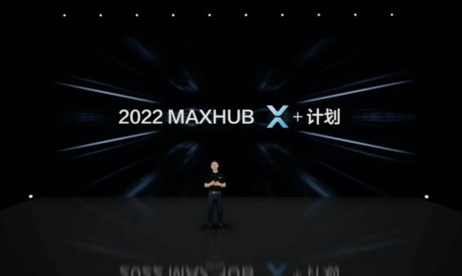 40ҺMAXHUB X+Ӌ(j)
