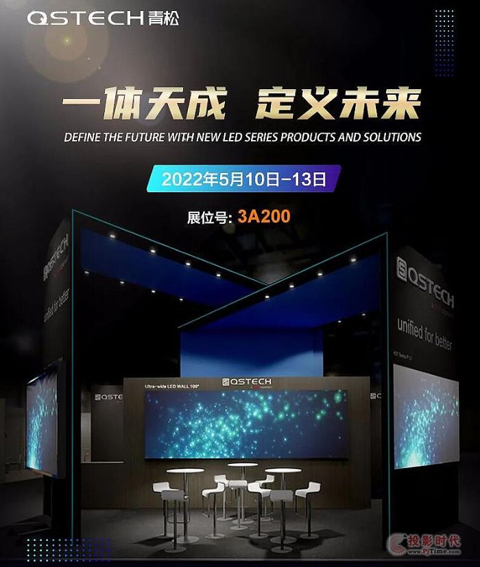ذQSTECH2022ISEҕ չʢ_