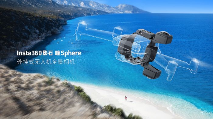 Insta360Ӱʯl(f)׿ȫC(j)Ɍ(sh)F(xin)o(w)˙C(j)ȫ[Ρ