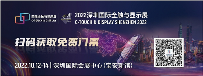 8PI~x|cЈͬl2022ڇHȫ|c@ʾչ^ИI(y)δ