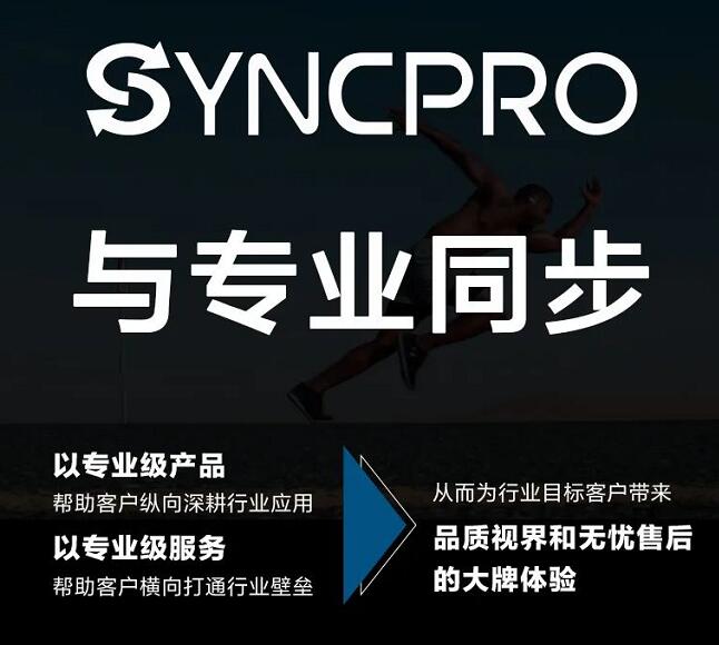 _ȫ(zhn)2.0AOCl(f)@ƷSYNCPRO