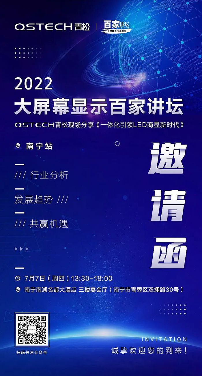 ټv | όվQSTECH77cҊɢ